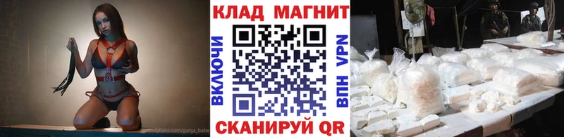Цена Поронайск Каннабис  МЕФ  ГАШ 