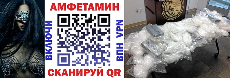 АМФЕТАМИН 98%  Поронайск 