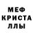 МДМА кристаллы Liam Connolly
