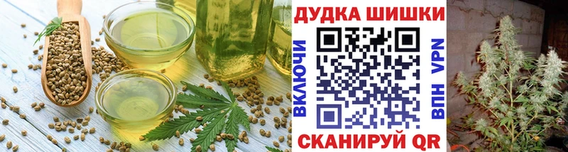 Canna-Cookies марихуана  мега как зайти  Поронайск 