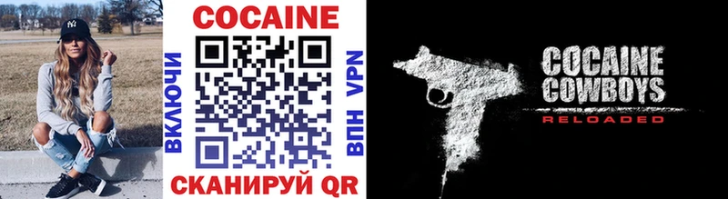 Cocaine 99%  OMG   Поронайск 