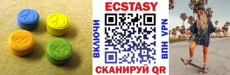 как найти наркотики  Поронайск  darknet наркотические препараты  Ecstasy VHQ 