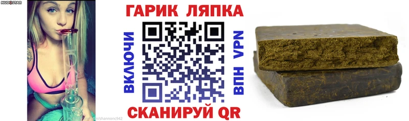 ГАШ хэш  купить   Поронайск 