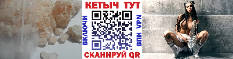 закладки  Поронайск  КЕТАМИН VHQ 