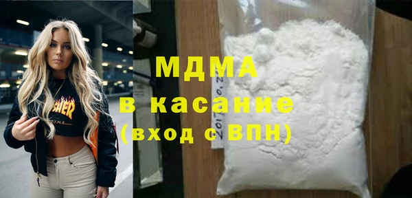 mix Армянск