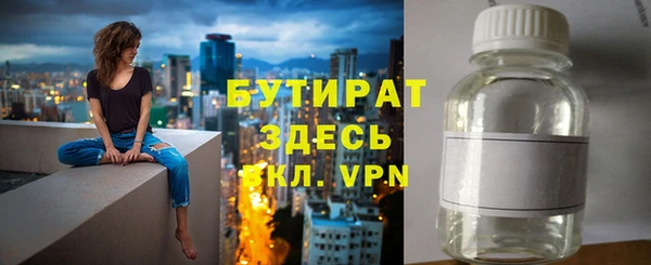 бошки Аркадак