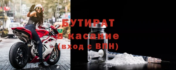 метамфетамин Арсеньев