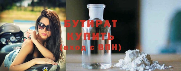 mix Армянск