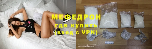 метамфетамин Арсеньев
