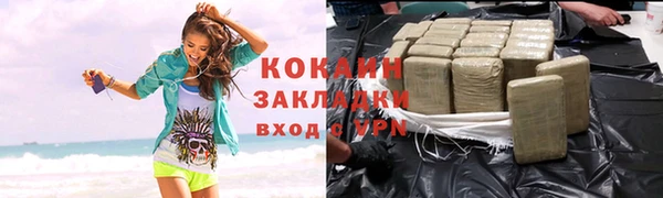 mix Армянск