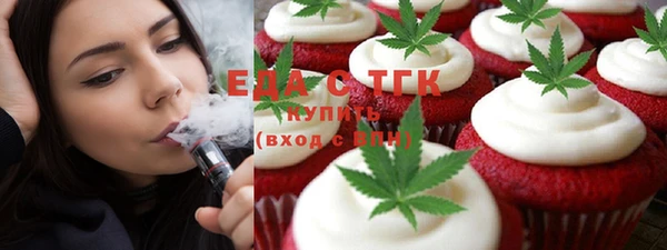 mix Армянск