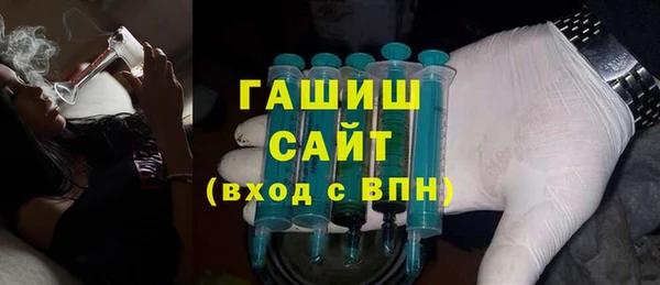 mix Армянск