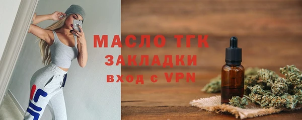 метамфетамин Арсеньев