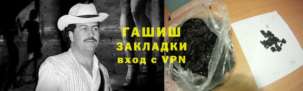 бошки Аркадак