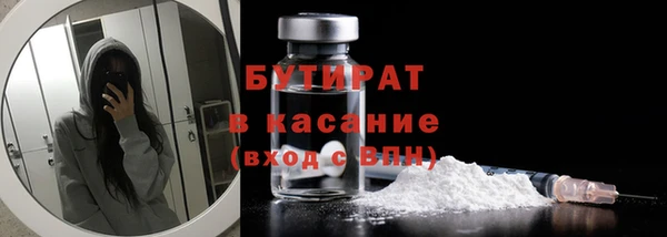 метамфетамин Арсеньев