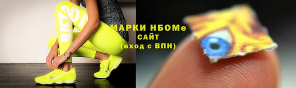 бошки Аркадак