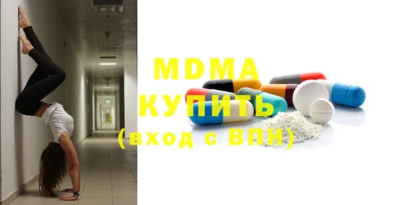 mix Армянск