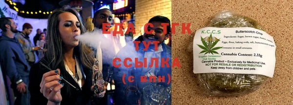 бошки Аркадак