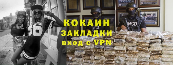 метамфетамин Арсеньев