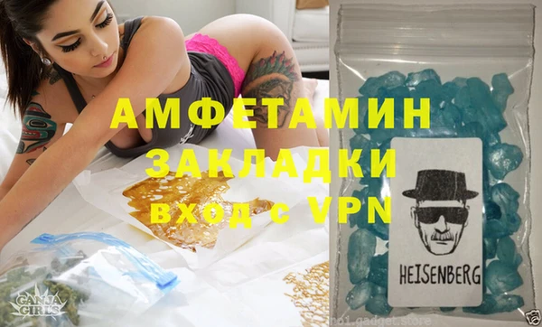 mix Армянск