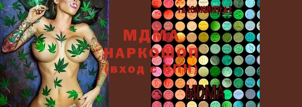метамфетамин Арсеньев