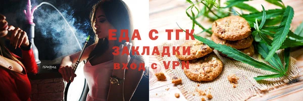 mix Армянск