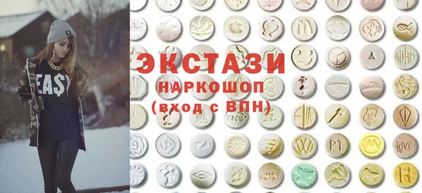 метамфетамин Арсеньев