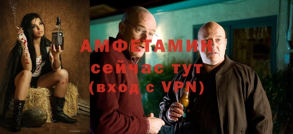 метамфетамин Арсеньев