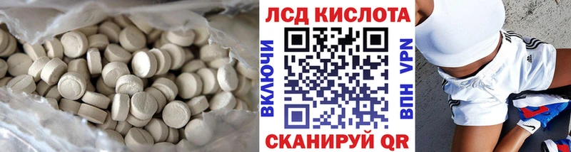 наркотики Поронайск LSD-25 экстази ecstasy