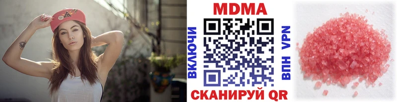MDMA Molly Поронайск