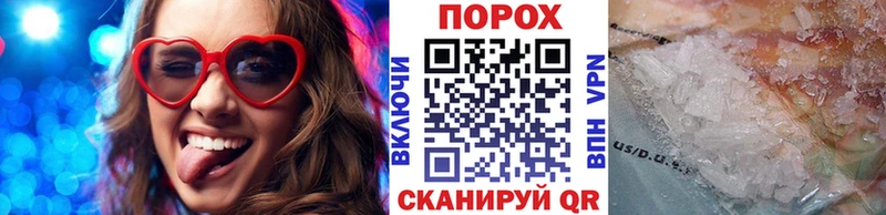 Первитин Декстрометамфетамин 99.9%  Поронайск 