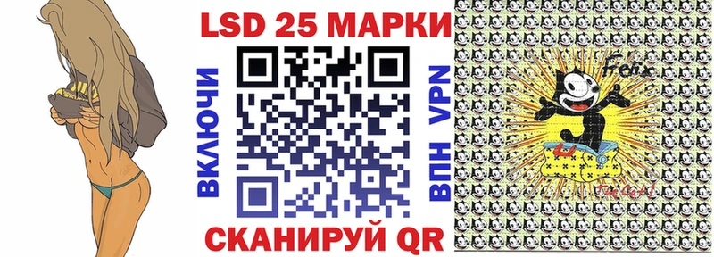 Наркотические марки 1500мкг  Поронайск 
