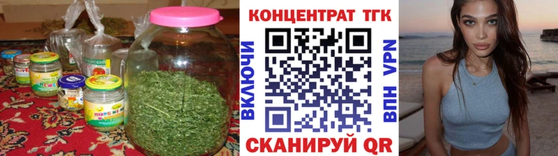 ТГК Wax  Поронайск 
